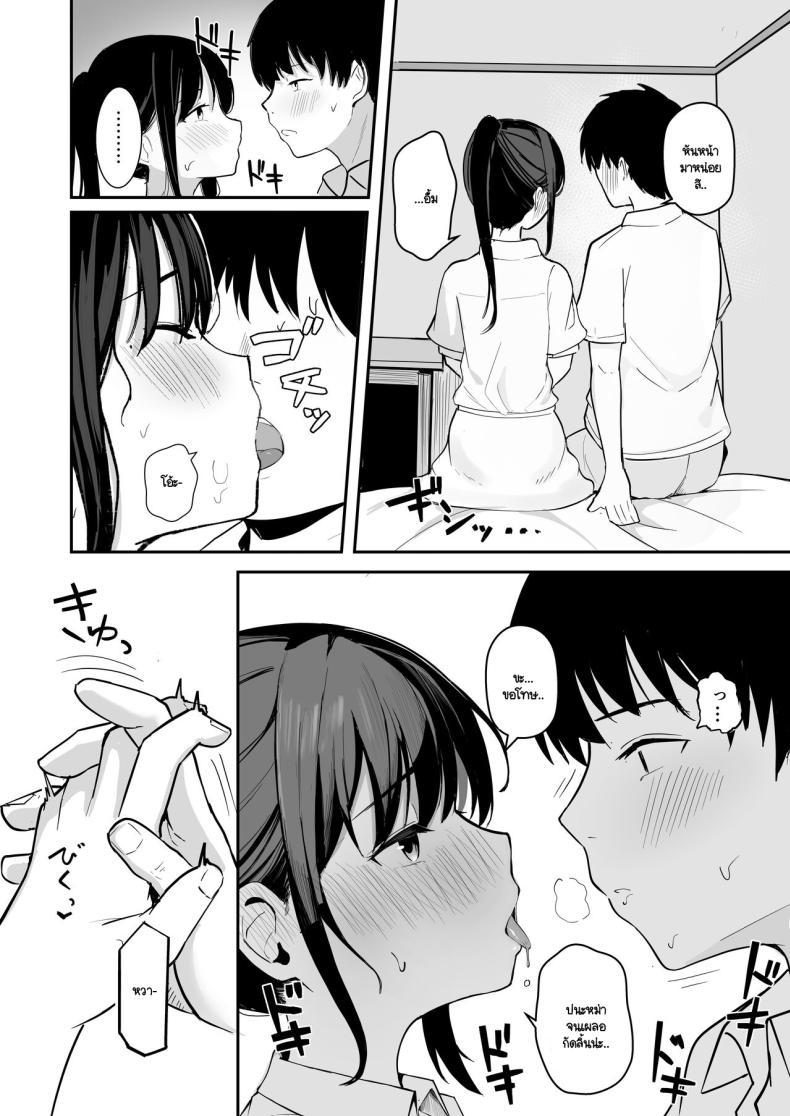 Doujin-Lc- อ่าน โดจิน มังฮวา เกาหลี ญี่ปุ่น จีน แปลไทย หากย้อนกลับไปแก้ไขได้ (Akadashi) ตอนที่ 1 2 3 4 5 6 7 8 9 10 11 12 13 14 ฟรี ไม่มีโฆษณา อ่าน โดจิน Manhwa เกาหลี ญี่ปุ่น จีน เรามีครบ คัดมาให้เน้นๆ โดจิน 18+ รับประกันความฟินโดย  Doujin Lc