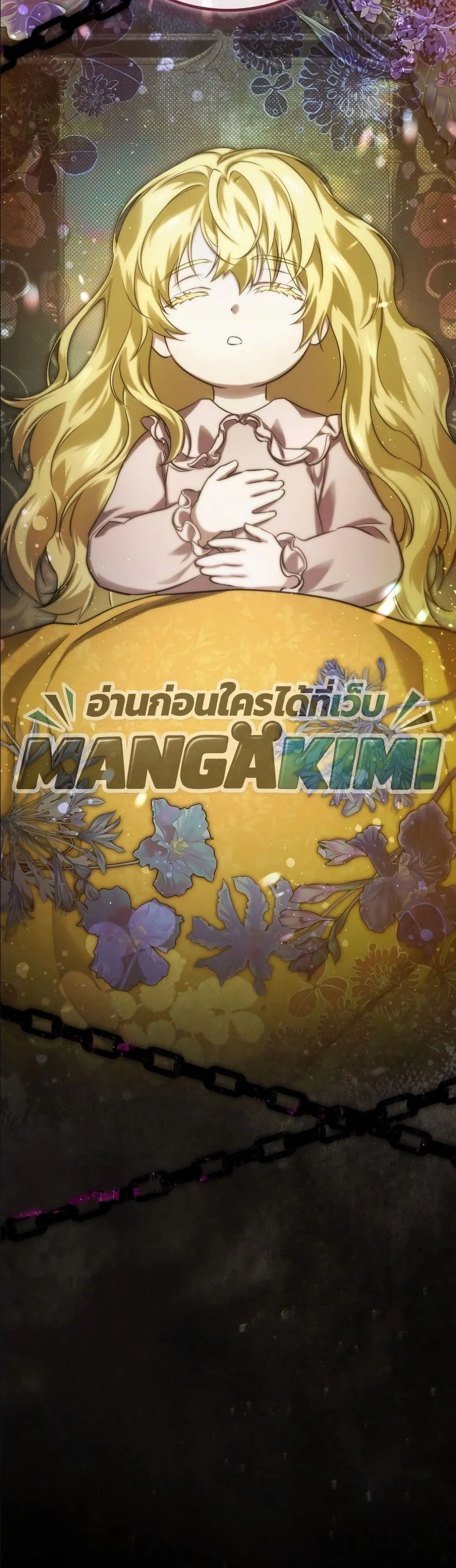 Manga-lc-com อ่านมังงะ อ่านการ์ตูน ออนไลน์ ฟรี I Am the 5-Year-Old Spy Who Kidnapped the Villain ตอนที่ 1 2 3 4 5 6 7 8 9 10 11 12 13 14 ฟรี ไม่มีโฆษณา Manga-lc - อ่าน มังงะ อ่าน การ์ตูน ออนไลน์ อ่านมังงะ ฟรี