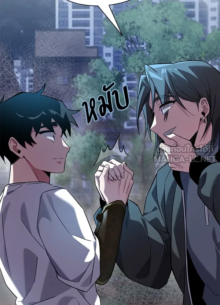 คืนแห่งโทแกบี ตอนที่ 11 รูปที่ 9