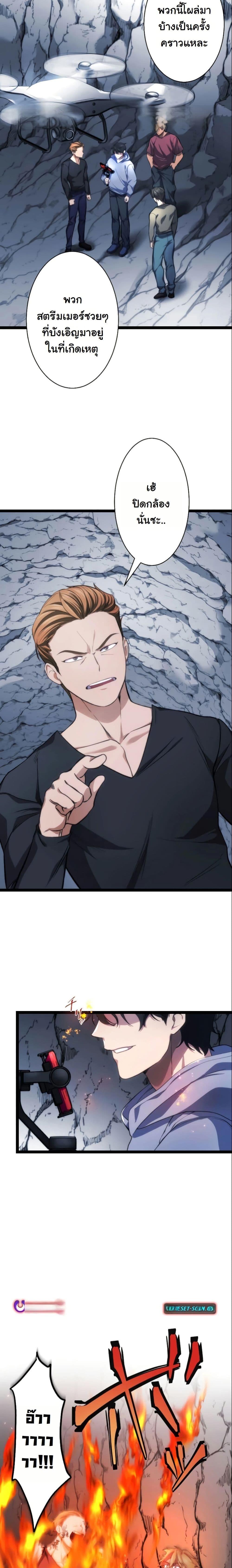 Manga-lc-com อ่านมังงะ อ่านการ์ตูน ออนไลน์ ฟรี Revenge of the Unrivaled Streamer ตอนที่ 1 2 3 4 5 6 7 8 9 10 11 12 13 14 ฟรี ไม่มีโฆษณา Manga-lc - อ่าน มังงะ อ่าน การ์ตูน ออนไลน์ อ่านมังงะ ฟรี