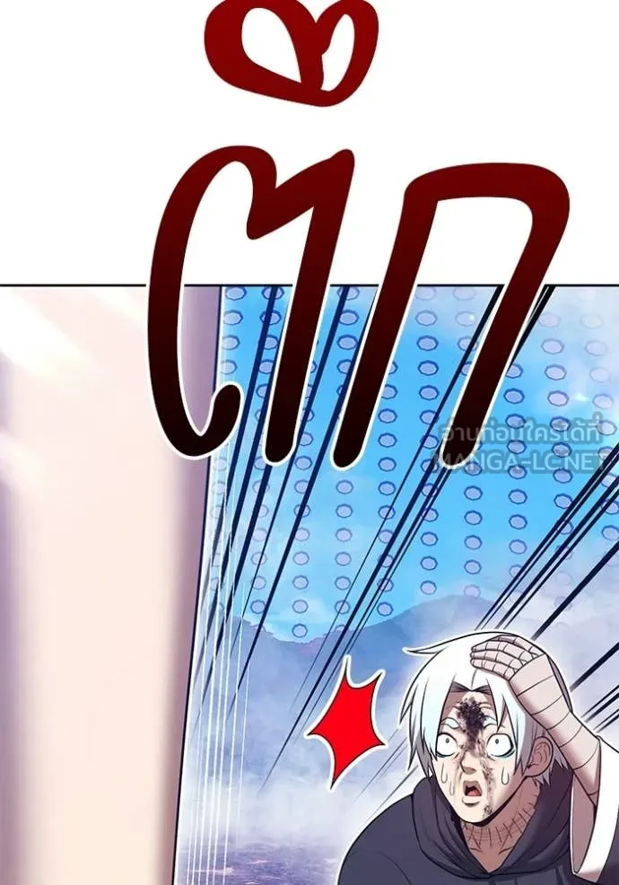 +99 ท่อนไม้ ตอนที่ 181 รูปที่ 254