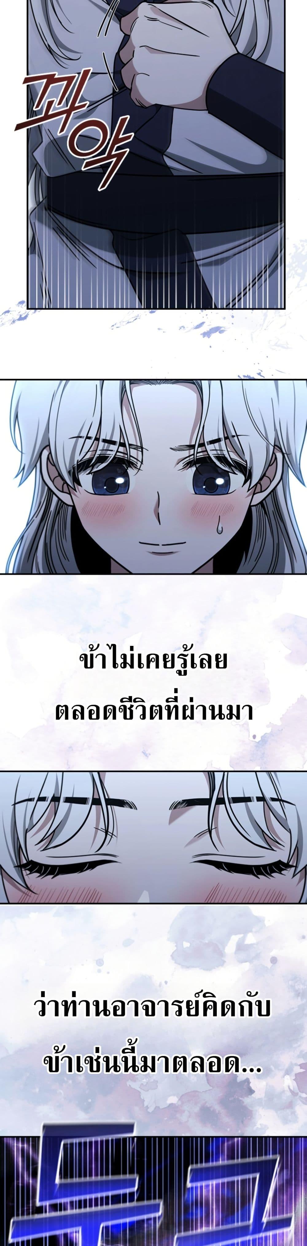 Manga-lc-com อ่านมังงะ อ่านการ์ตูน ออนไลน์ ฟรี Eldest Senior Lee Huis Second Chance in Life ตอนที่ 1 2 3 4 5 6 7 8 9 10 11 12 13 14 ฟรี ไม่มีโฆษณา Manga-lc - อ่าน มังงะ อ่าน การ์ตูน ออนไลน์ อ่านมังงะ ฟรี