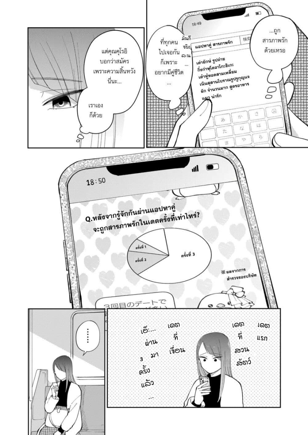 Manga-lc-com อ่านมังงะ อ่านการ์ตูน ออนไลน์ ฟรี Moriagaranai Date ตอนที่ 1 2 3 4 5 6 7 8 9 10 11 12 13 14 ฟรี ไม่มีโฆษณา Manga-lc - อ่าน มังงะ อ่าน การ์ตูน ออนไลน์ อ่านมังงะ ฟรี