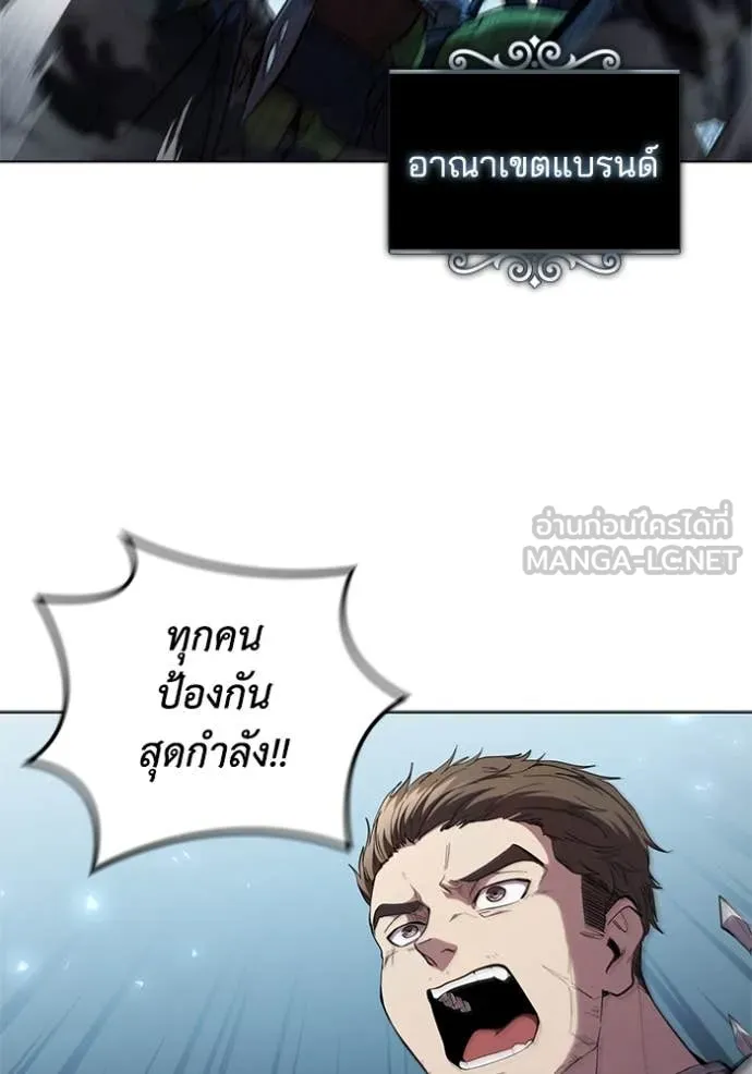 เกิดใหม่ในร่างดยุก ตอนที่ 95 รูปที่ 62