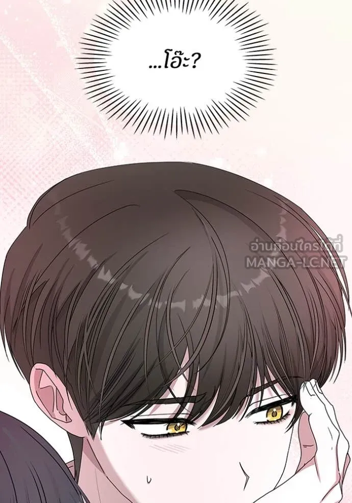 ฉันเนี่ยนะ ตอนที่ 51 รูปที่ 84