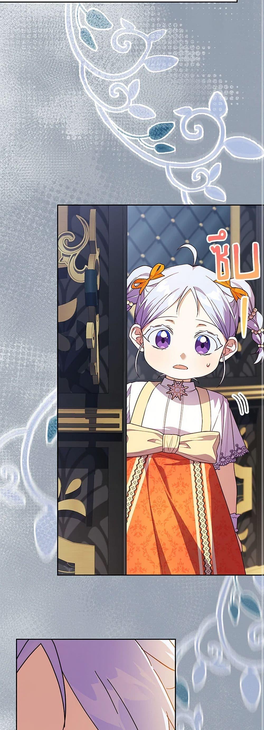 Manga-lc-com อ่านมังงะ อ่านการ์ตูน ออนไลน์ ฟรี Immoral Duke’s Family Needs to be Homeschooled ตอนที่ 1 2 3 4 5 6 7 8 9 10 11 12 13 14 ฟรี ไม่มีโฆษณา Manga-lc - อ่าน มังงะ อ่าน การ์ตูน ออนไลน์ อ่านมังงะ ฟรี