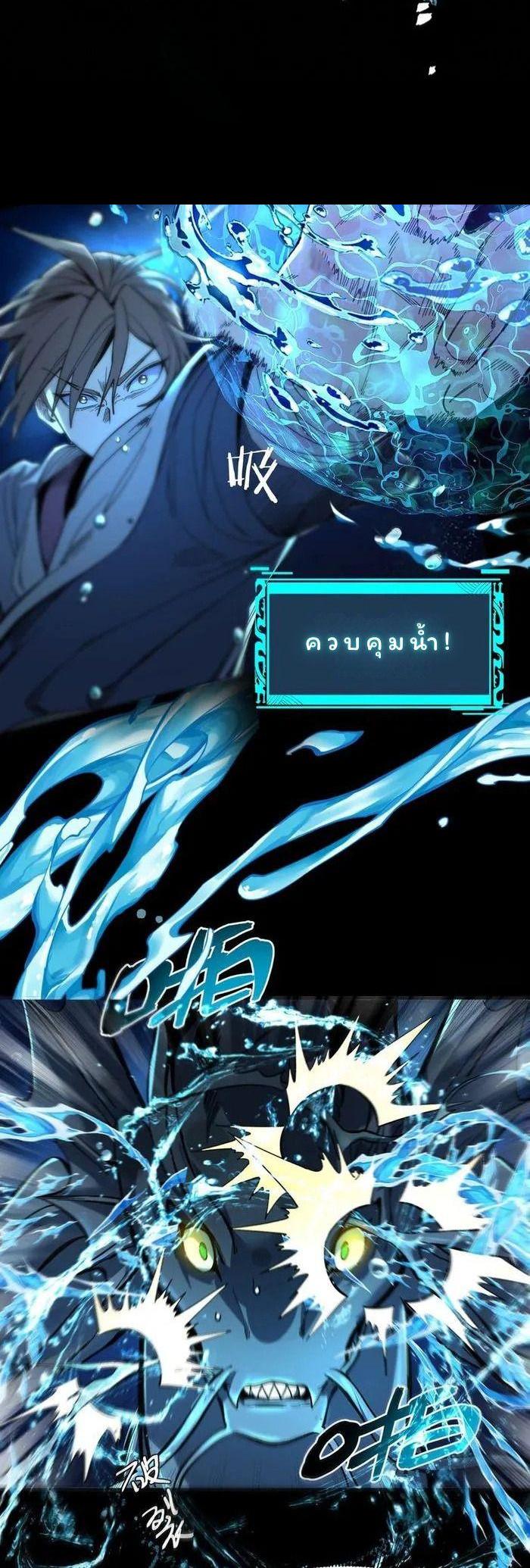 Manga-lc-com อ่านมังงะ อ่านการ์ตูน ออนไลน์ ฟรี Becoming a God, Starting as water monkey ตอนที่ 1 2 3 4 5 6 7 8 9 10 11 12 13 14 ฟรี ไม่มีโฆษณา Manga-lc - อ่าน มังงะ อ่าน การ์ตูน ออนไลน์ อ่านมังงะ ฟรี