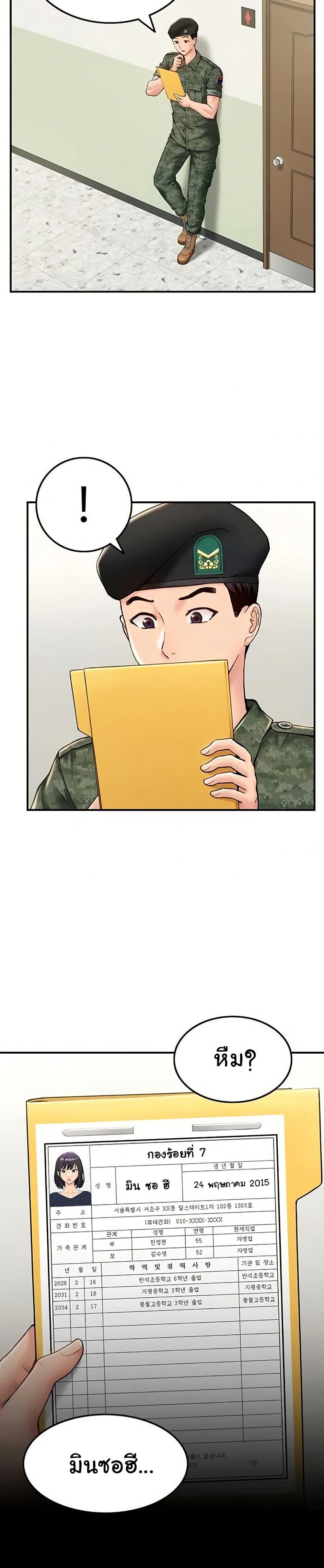 Doujin-Lc- อ่าน โดจิน มังฮวา เกาหลี ญี่ปุ่น จีน แปลไทย Women’s Army ตอนที่ 1 2 3 4 5 6 7 8 9 10 11 12 13 14 ฟรี ไม่มีโฆษณา อ่าน โดจิน Manhwa เกาหลี ญี่ปุ่น จีน เรามีครบ คัดมาให้เน้นๆ โดจิน 18+ รับประกันความฟินโดย  Doujin Lc