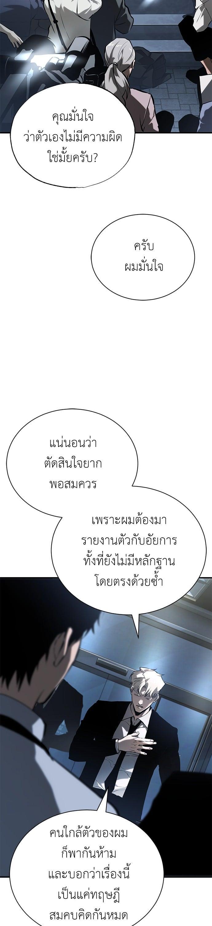 Manga-lc-com อ่านมังงะ อ่านการ์ตูน ออนไลน์ ฟรี Devil Returns To School Days ตอนที่ 1 2 3 4 5 6 7 8 9 10 11 12 13 14 ฟรี ไม่มีโฆษณา Manga-lc - อ่าน มังงะ อ่าน การ์ตูน ออนไลน์ อ่านมังงะ ฟรี