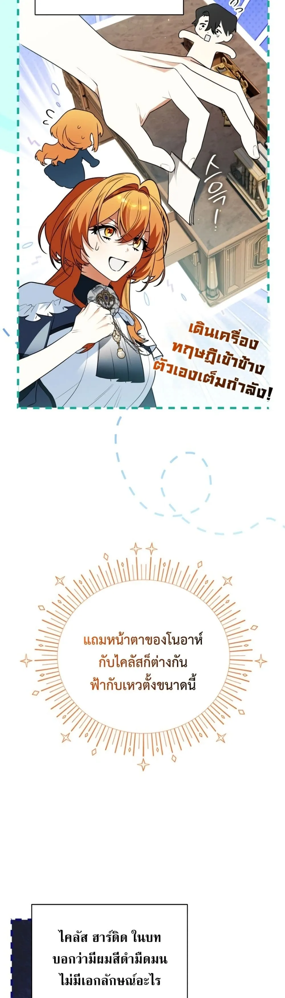 Manga-lc-com อ่านมังงะ อ่านการ์ตูน ออนไลน์ ฟรี Marriage With A Suspiciously Demure Husband ตอนที่ 1 2 3 4 5 6 7 8 9 10 11 12 13 14 ฟรี ไม่มีโฆษณา Manga-lc - อ่าน มังงะ อ่าน การ์ตูน ออนไลน์ อ่านมังงะ ฟรี