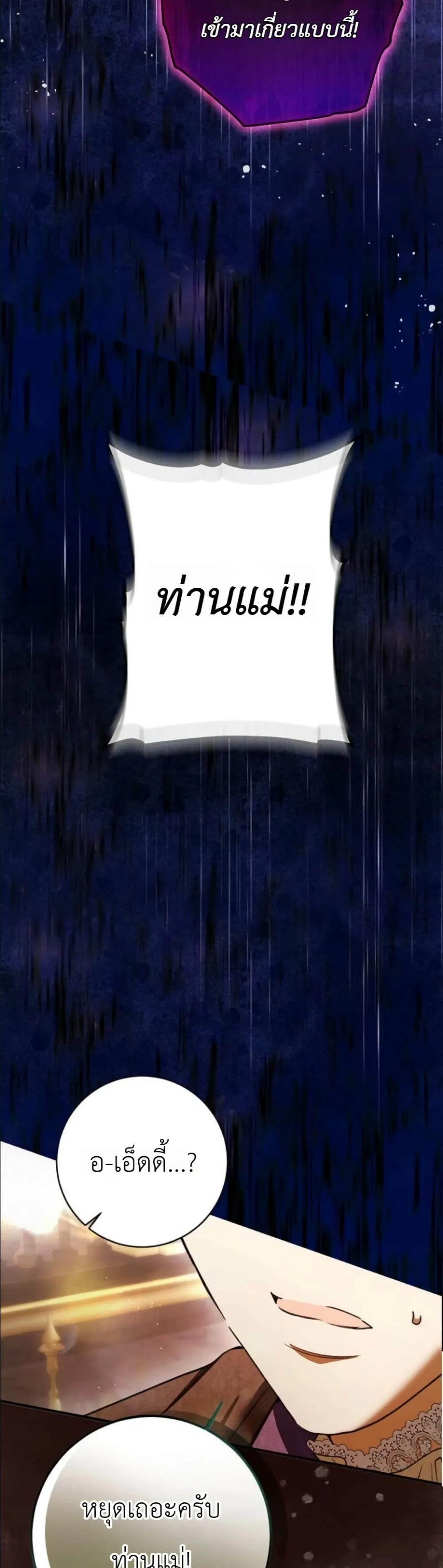 Manga-lc-com อ่านมังงะ อ่านการ์ตูน ออนไลน์ ฟรี This Is What Revenge Looks Like ตอนที่ 1 2 3 4 5 6 7 8 9 10 11 12 13 14 ฟรี ไม่มีโฆษณา Manga-lc - อ่าน มังงะ อ่าน การ์ตูน ออนไลน์ อ่านมังงะ ฟรี