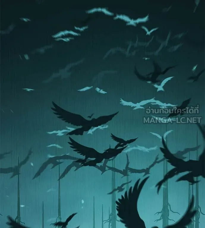 เรียกฉันว่าพระเจ้า ตอนที่ 44 รูปที่ 89