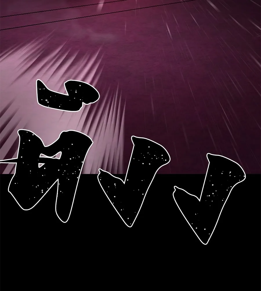 นักสู้ไร้น้ำยา ตอนที่ 23 รูปที่ 154