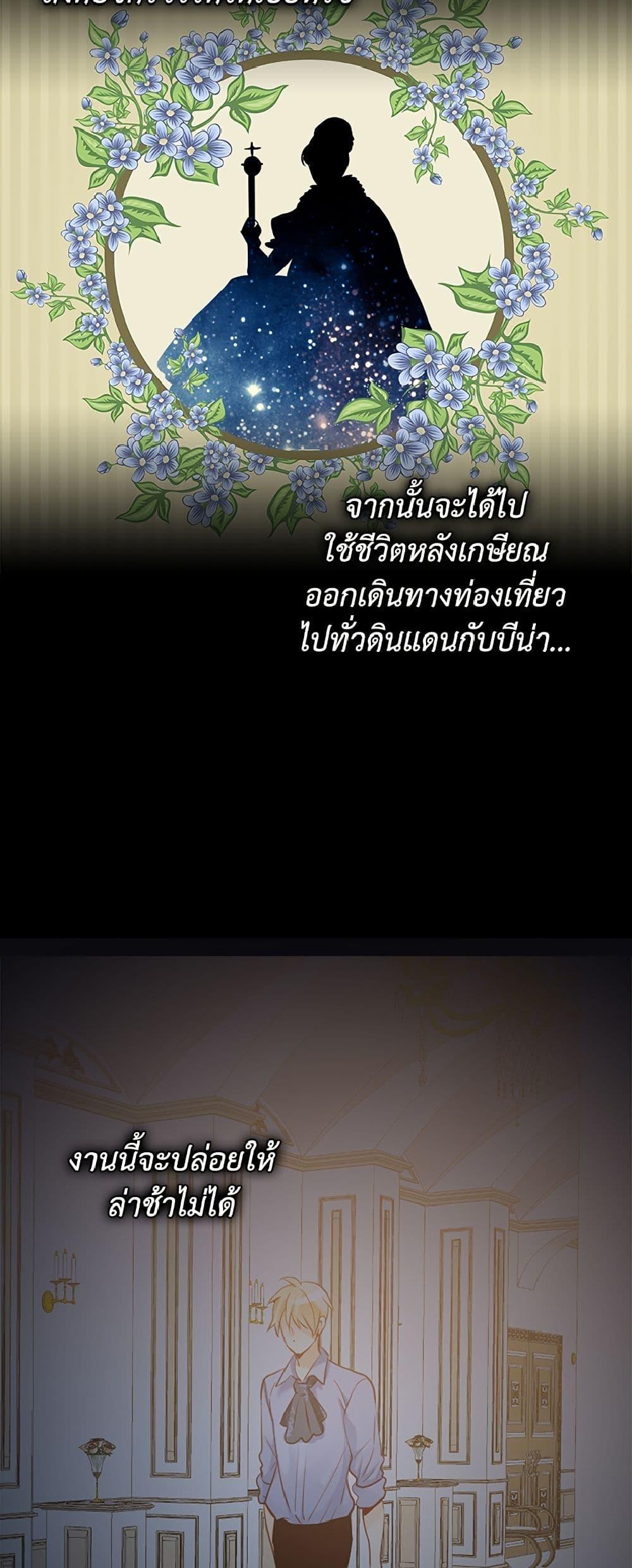 Manga-lc-com อ่านมังงะ อ่านการ์ตูน ออนไลน์ ฟรี Isekai Empress ตอนที่ 1 2 3 4 5 6 7 8 9 10 11 12 13 14 ฟรี ไม่มีโฆษณา Manga-lc - อ่าน มังงะ อ่าน การ์ตูน ออนไลน์ อ่านมังงะ ฟรี