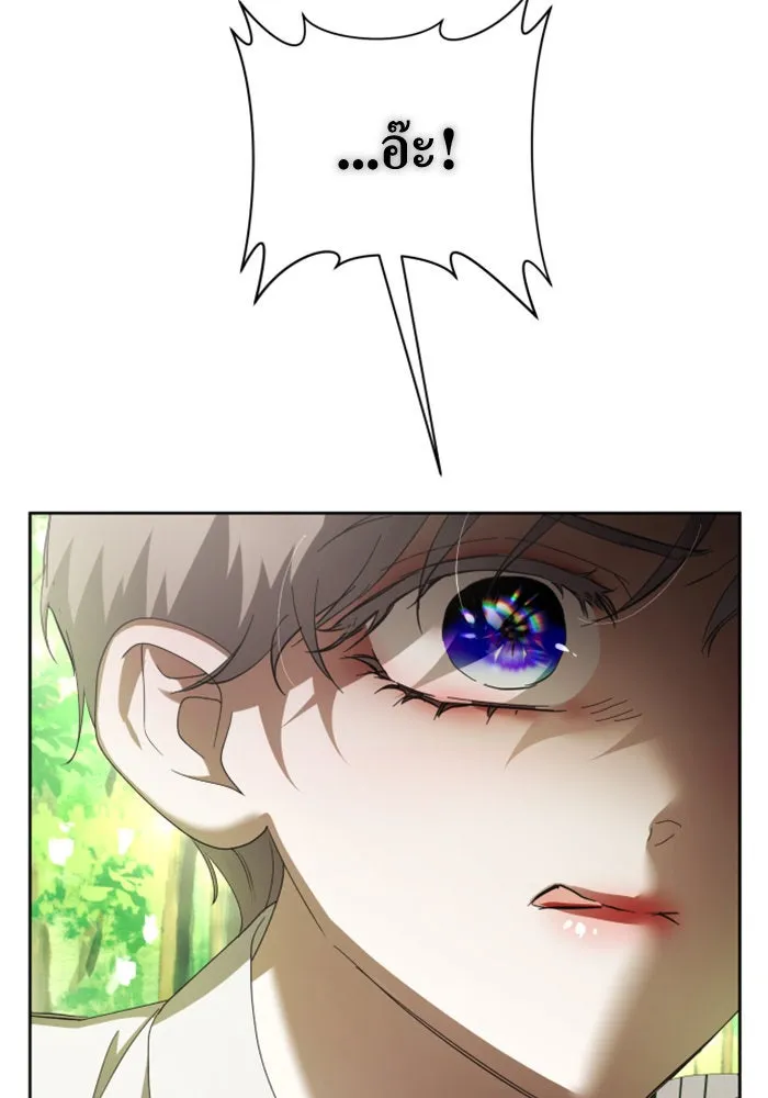 ชิงชีวิตพลิกลิขิตชะตา ตอนที่ 136. การโต้กลับของประกายไฟ รูปที่ 113