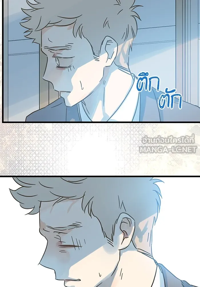 ฉันมันร้าย หรือเพราะโลกไม่น่ารัก ตอนที่ 197 รูปที่ 33