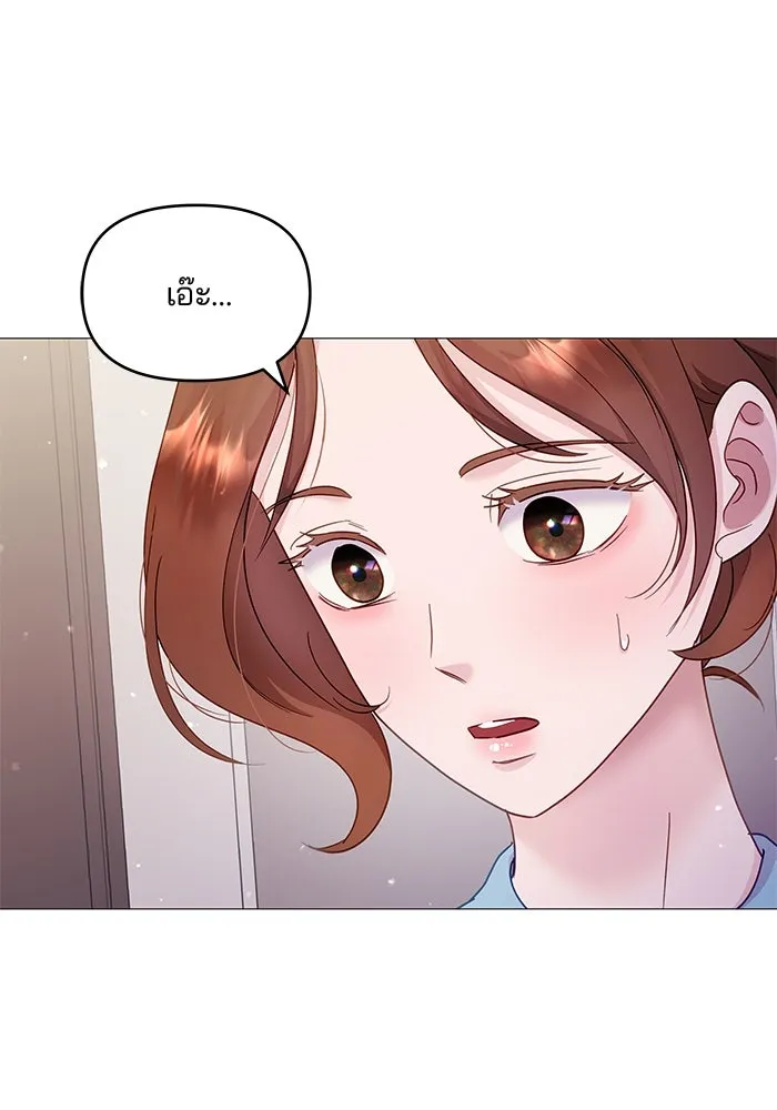 คู่มือคว้าหัวใจนายตัวร้าย ตอนที่ 21 รูปที่ 65