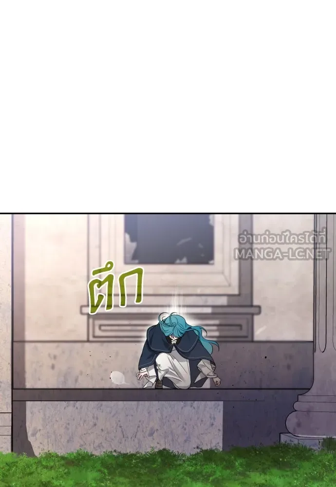 เลดี้มินต์ ตอนที่ 91 รูปที่ 120