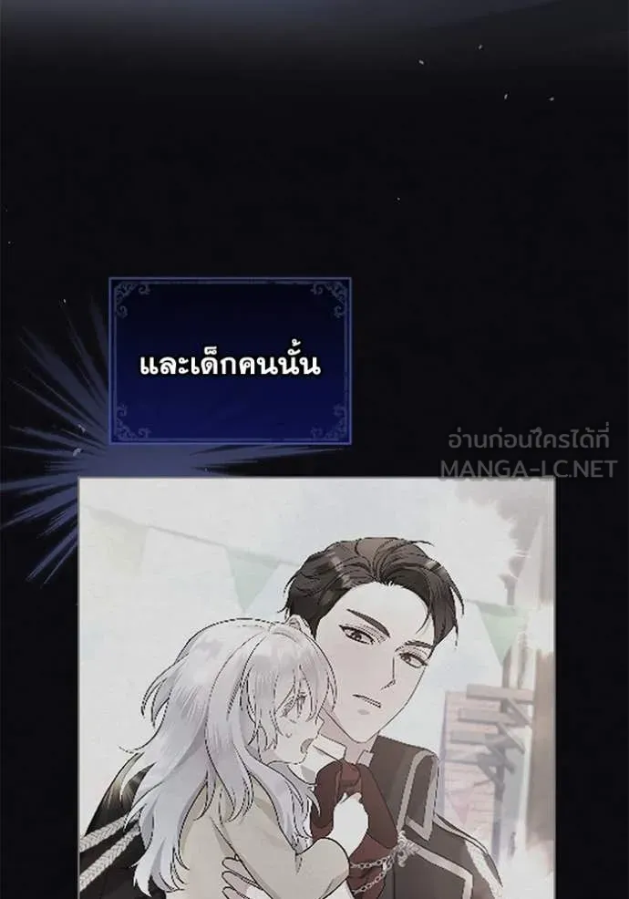อ ตอนที่ 84 รูปที่ 51