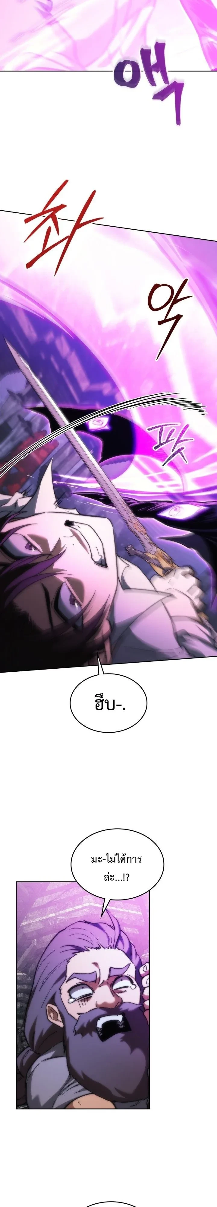 Manga-lc-com อ่านมังงะ อ่านการ์ตูน ออนไลน์ ฟรี Return of the Apocalypse-Class Death Knight เดธไนท์ระดับหายน ตอนที่ 1 2 3 4 5 6 7 8 9 10 11 12 13 14 ฟรี ไม่มีโฆษณา Manga-lc - อ่าน มังงะ อ่าน การ์ตูน ออนไลน์ อ่านมังงะ ฟรี