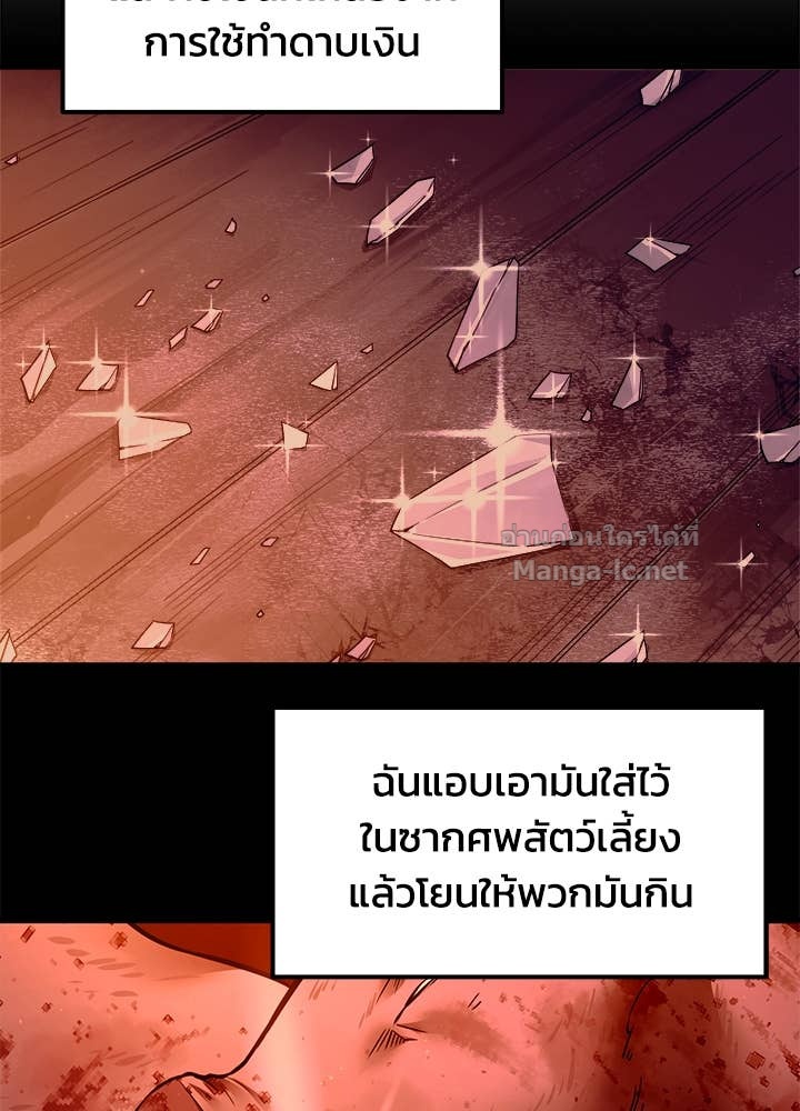 Doujin-Lc- อ่าน โดจิน มังฮวา เกาหลี ญี่ปุ่น จีน แปลไทย ผู้พิชิตเกมป้องกันฐาน ตอนที่ 1 2 3 4 5 6 7 8 9 10 11 12 13 14 ฟรี ไม่มีโฆษณา อ่าน โดจิน Manhwa เกาหลี ญี่ปุ่น จีน เรามีครบ คัดมาให้เน้นๆ โดจิน 18+ รับประกันความฟินโดย Doujin Lc