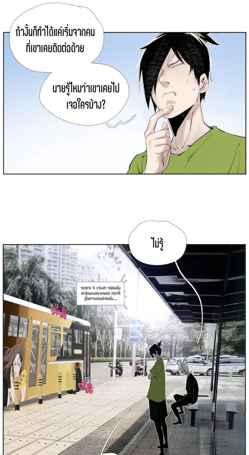 Manga-lc-com อ่านมังงะ อ่านการ์ตูน ออนไลน์ ฟรี Nine Methods of Ascending the Clouds First Ranked Immortal ตอนที่ 1 2 3 4 5 6 7 8 9 10 11 12 13 14 ฟรี ไม่มีโฆษณา Manga-lc - อ่าน มังงะ อ่าน การ์ตูน ออนไลน์ อ่านมังงะ ฟรี