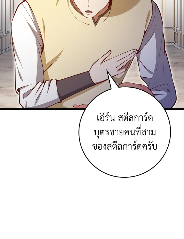 Manga-lc-com อ่านมังงะ อ่านการ์ตูน ออนไลน์ ฟรี The Lord of Coins ตอนที่ 1 2 3 4 5 6 7 8 9 10 11 12 13 14 ฟรี ไม่มีโฆษณา Manga-lc - อ่าน มังงะ อ่าน การ์ตูน ออนไลน์ อ่านมังงะ ฟรี
