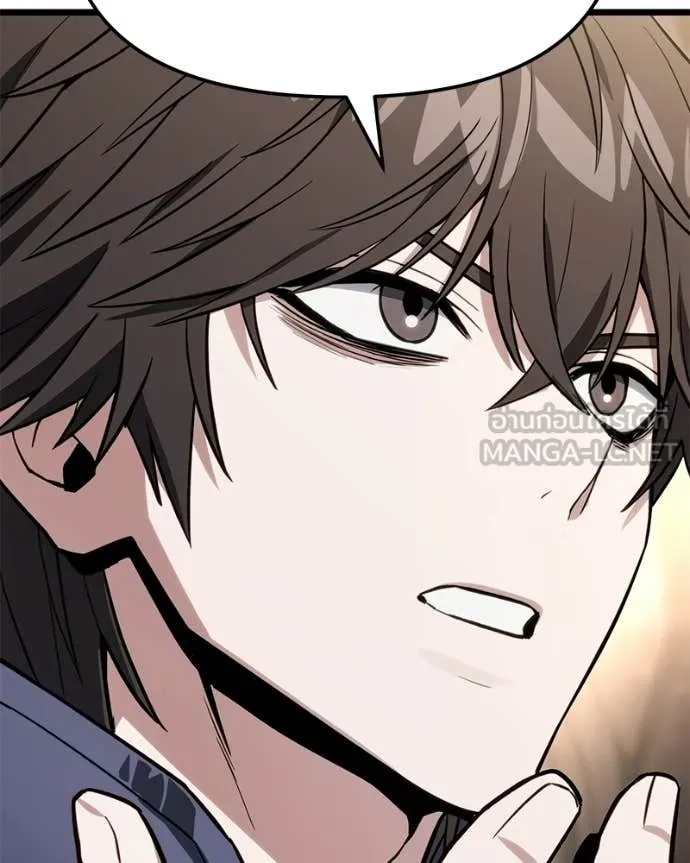 โทษที พื้นที่นี้ ตอนที่ 52 รูปที่ 35