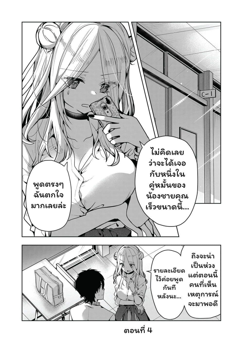 Manga-lc-com อ่านมังงะ อ่านการ์ตูน ออนไลน์ ฟรี Kono Naka ni Hitori, Ore no Yome ga Iru ตอนที่ 1 2 3 4 5 6 7 8 9 10 11 12 13 14 ฟรี ไม่มีโฆษณา Manga-lc - อ่าน มังงะ อ่าน การ์ตูน ออนไลน์ อ่านมังงะ ฟรี