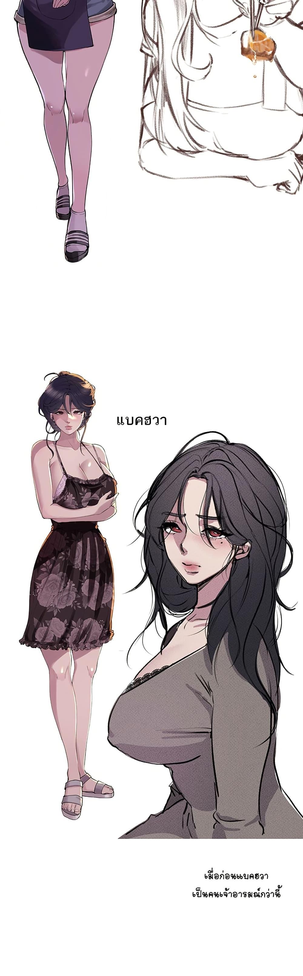 Doujin-Lc- อ่าน โดจิน มังฮวา เกาหลี ญี่ปุ่น จีน แปลไทย Beautiful Days ตอนที่ 1 2 3 4 5 6 7 8 9 10 11 12 13 14 ฟรี ไม่มีโฆษณา อ่าน โดจิน Manhwa เกาหลี ญี่ปุ่น จีน เรามีครบ คัดมาให้เน้นๆ โดจิน 18+ รับประกันความฟินโดย  Doujin Lc