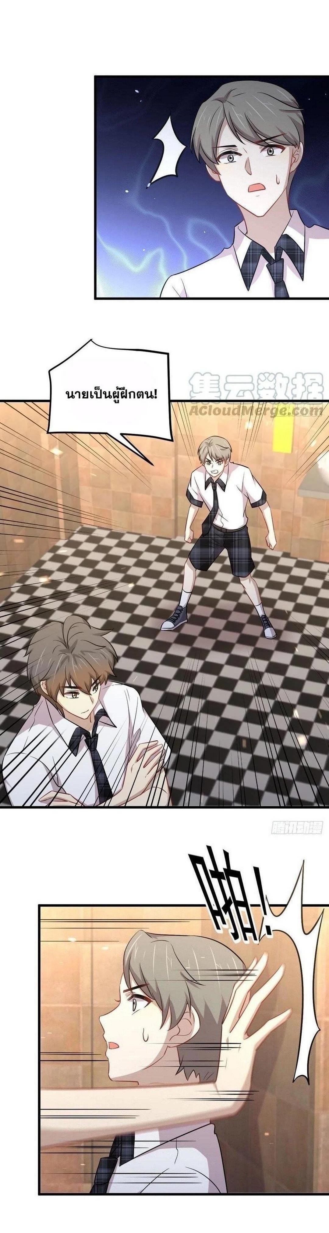 Manga-lc-com อ่านมังงะ อ่านการ์ตูน ออนไลน์ ฟรี Immortal Swordsman in the Reverse World ตอนที่ 1 2 3 4 5 6 7 8 9 10 11 12 13 14 ฟรี ไม่มีโฆษณา Manga-lc - อ่าน มังงะ อ่าน การ์ตูน ออนไลน์ อ่านมังงะ ฟรี