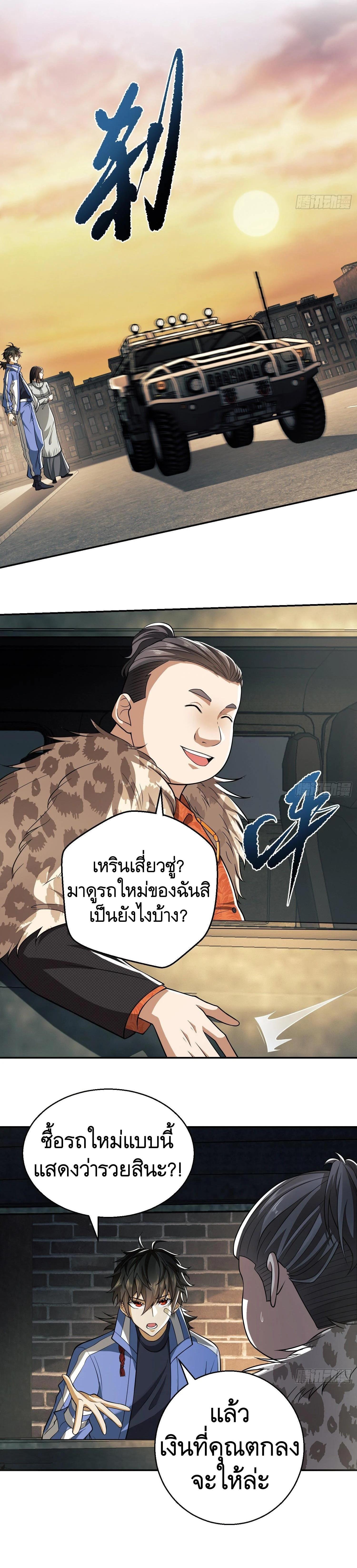 Manga-lc-com อ่านมังงะ อ่านการ์ตูน ออนไลน์ ฟรี The First Order ตอนที่ 1 2 3 4 5 6 7 8 9 10 11 12 13 14 ฟรี ไม่มีโฆษณา Manga-lc - อ่าน มังงะ อ่าน การ์ตูน ออนไลน์ อ่านมังงะ ฟรี