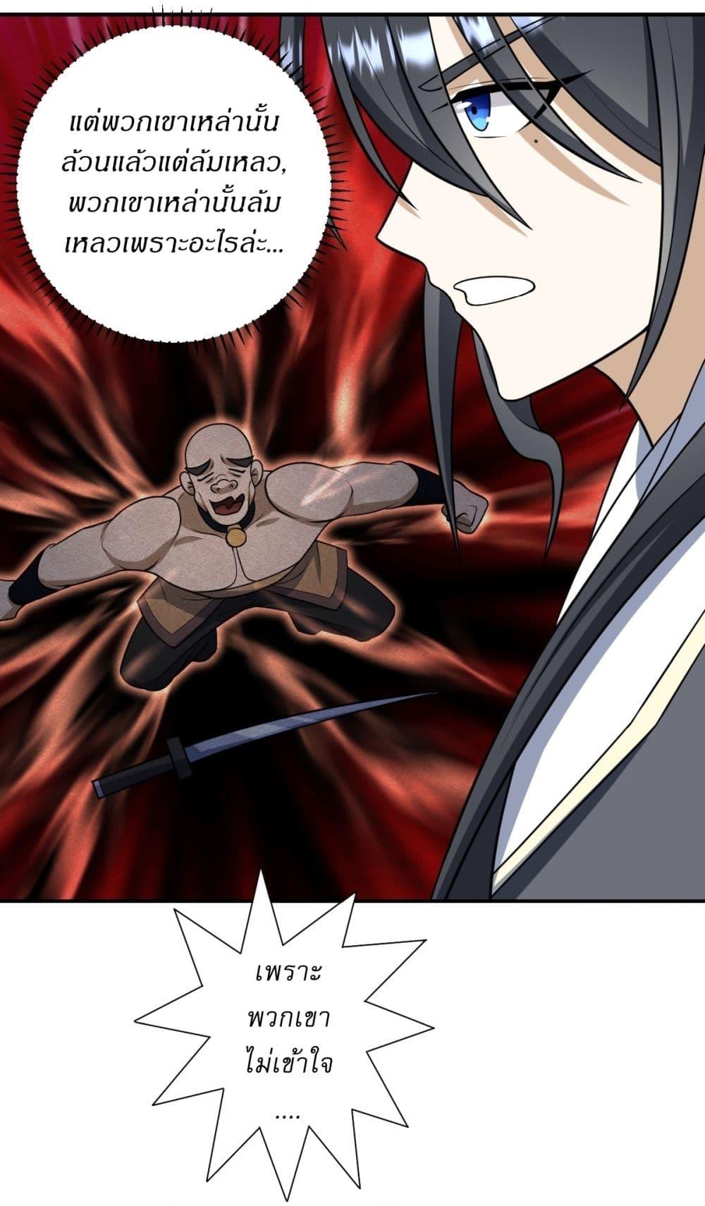 Manga-lc-com อ่านมังงะ อ่านการ์ตูน ออนไลน์ ฟรี Invincible After a Hundred Years of Seclusion ตอนที่ 1 2 3 4 5 6 7 8 9 10 11 12 13 14 ฟรี ไม่มีโฆษณา Manga-lc - อ่าน มังงะ อ่าน การ์ตูน ออนไลน์ อ่านมังงะ ฟรี