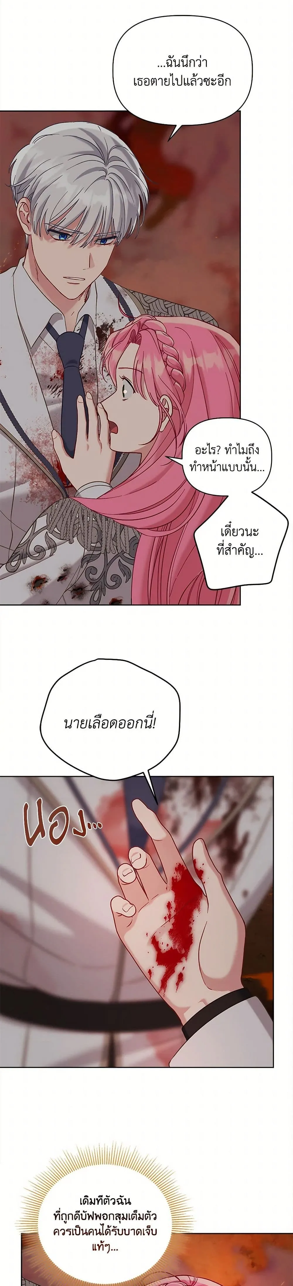 Manga-lc-com อ่านมังงะ อ่านการ์ตูน ออนไลน์ ฟรี The Perks of Being an S-Class Heroine ตอนที่ 1 2 3 4 5 6 7 8 9 10 11 12 13 14 ฟรี ไม่มีโฆษณา Manga-lc - อ่าน มังงะ อ่าน การ์ตูน ออนไลน์ อ่านมังงะ ฟรี