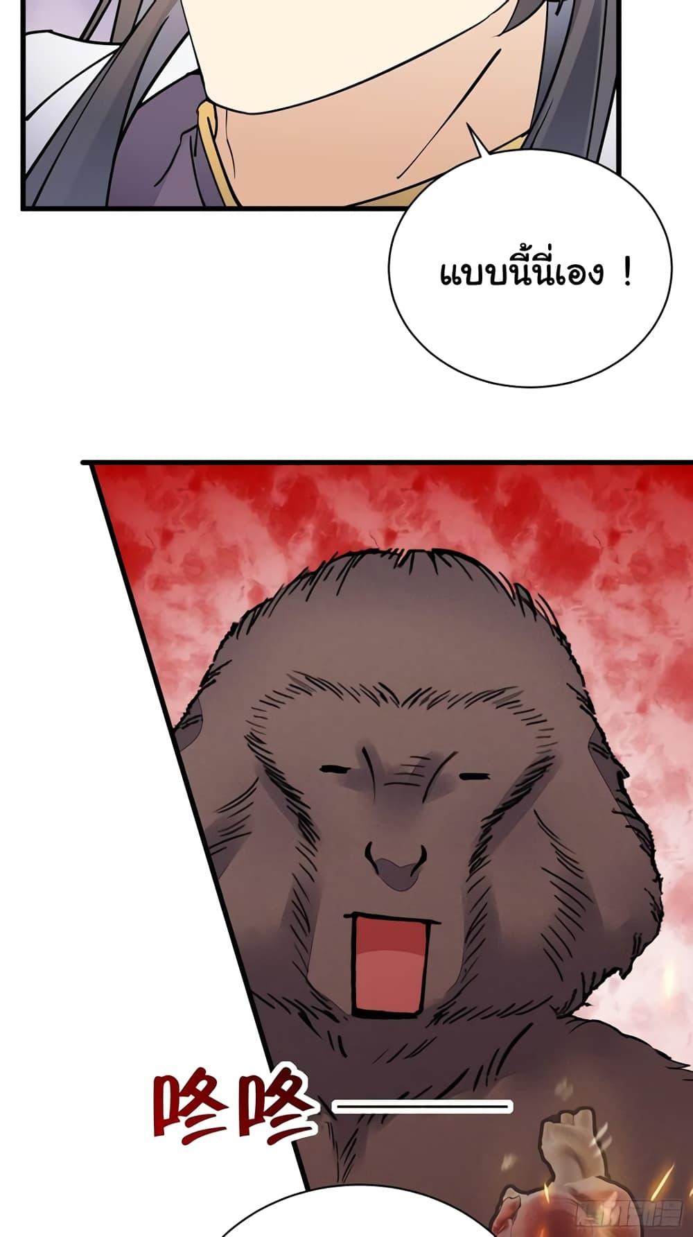 Manga-lc-com อ่านมังงะ อ่านการ์ตูน ออนไลน์ ฟรี Cultivating Immortality Requires a Rich Woman ตอนที่ 1 2 3 4 5 6 7 8 9 10 11 12 13 14 ฟรี ไม่มีโฆษณา Manga-lc - อ่าน มังงะ อ่าน การ์ตูน ออนไลน์ อ่านมังงะ ฟรี