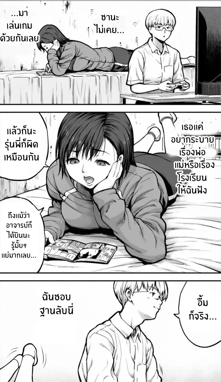 Doujin-Lc- อ่าน โดจิน มังฮวา เกาหลี ญี่ปุ่น จีน แปลไทย ถ้าเกิดว่าฉันมีความกล้าล่ะก็ ตอนที่ 1 2 3 4 5 6 7 8 9 10 11 12 13 14 ฟรี ไม่มีโฆษณา อ่าน โดจิน Manhwa เกาหลี ญี่ปุ่น จีน เรามีครบ คัดมาให้เน้นๆ โดจิน 18+ รับประกันความฟินโดย  Doujin Lc