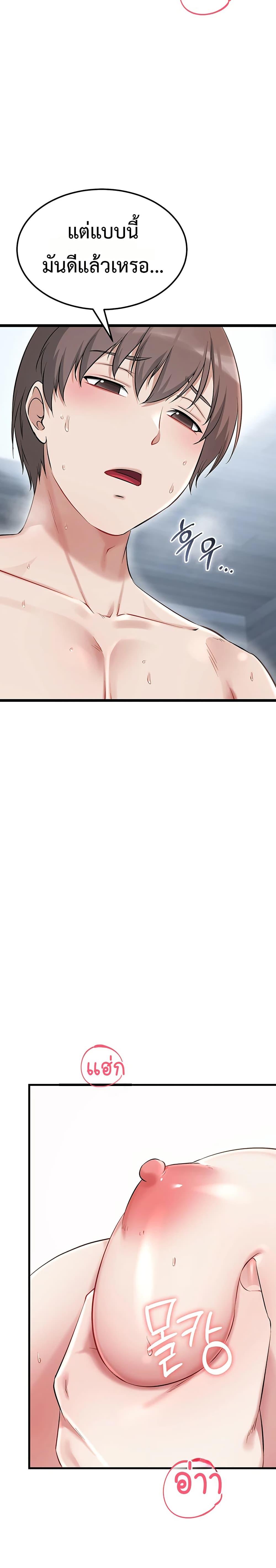 Doujin-Lc- อ่าน โดจิน มังฮวา เกาหลี ญี่ปุ่น จีน แปลไทย Ogokri Boot ตอนที่ 1 2 3 4 5 6 7 8 9 10 11 12 13 14 ฟรี ไม่มีโฆษณา อ่าน โดจิน Manhwa เกาหลี ญี่ปุ่น จีน เรามีครบ คัดมาให้เน้นๆ โดจิน 18+ รับประกันความฟินโดย  Doujin Lc