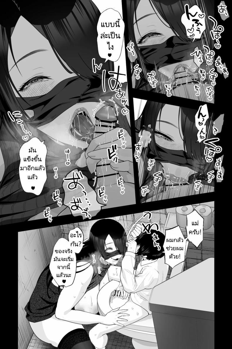 Doujin-Lc- อ่าน โดจิน มังฮวา เกาหลี ญี่ปุ่น จีน แปลไทย คุณป้าสตอล์คเกอร์ [Ginshio Honpo (Ginen)] Stalker Oba-san to Onapetto no Boku ~Inran Nekura Kyo Onna Manko ni Shiboritorareru Hibi ตอนที่ 1 2 3 4 5 6 7 8 9 10 11 12 13 14 ฟรี ไม่มีโฆษณา อ่าน โดจิน Manhwa เกาหลี ญี่ปุ่น จีน เรามีครบ คัดมาให้เน้นๆ โดจิน 18+ รับประกันความฟินโดย  Doujin Lc