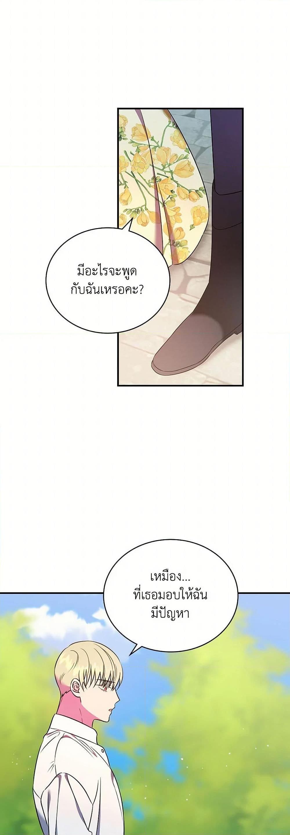 Manga-lc-com อ่านมังงะ อ่านการ์ตูน ออนไลน์ ฟรี Duchess in the Glass House ตอนที่ 1 2 3 4 5 6 7 8 9 10 11 12 13 14 ฟรี ไม่มีโฆษณา Manga-lc - อ่าน มังงะ อ่าน การ์ตูน ออนไลน์ อ่านมังงะ ฟรี