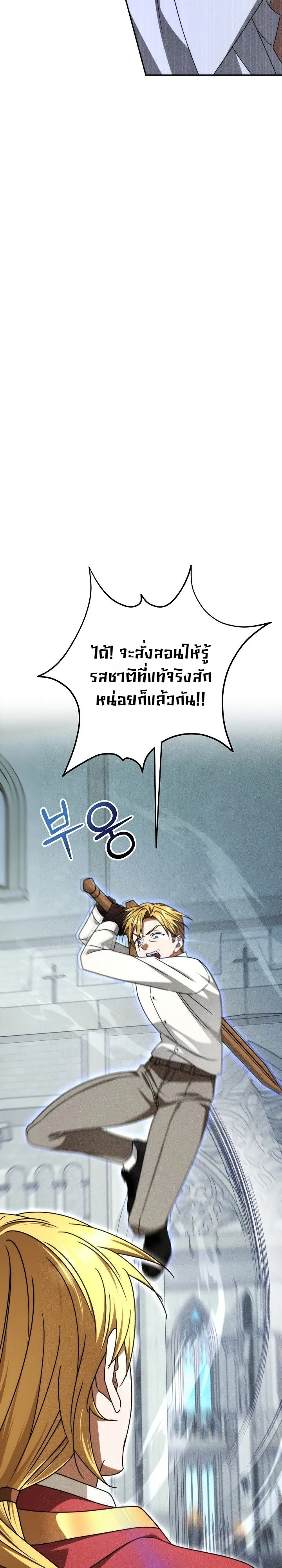 Manga-lc-com อ่านมังงะ อ่านการ์ตูน ออนไลน์ ฟรี The Genius Professor Wants An Easy Life ศาสตราจารย์อัจฉริยะผ ตอนที่ 1 2 3 4 5 6 7 8 9 10 11 12 13 14 ฟรี ไม่มีโฆษณา Manga-lc - อ่าน มังงะ อ่าน การ์ตูน ออนไลน์ อ่านมังงะ ฟรี