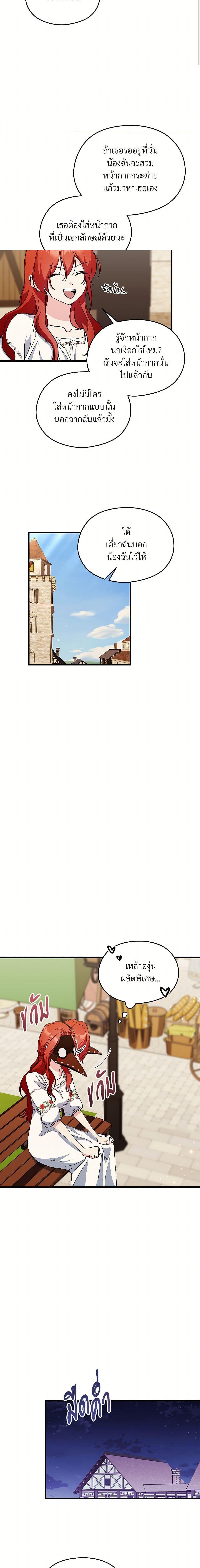 Manga-lc-com อ่านมังงะ อ่านการ์ตูน ออนไลน์ ฟรี I Don’t Want to Bed You! ตอนที่ 1 2 3 4 5 6 7 8 9 10 11 12 13 14 ฟรี ไม่มีโฆษณา Manga-lc - อ่าน มังงะ อ่าน การ์ตูน ออนไลน์ อ่านมังงะ ฟรี