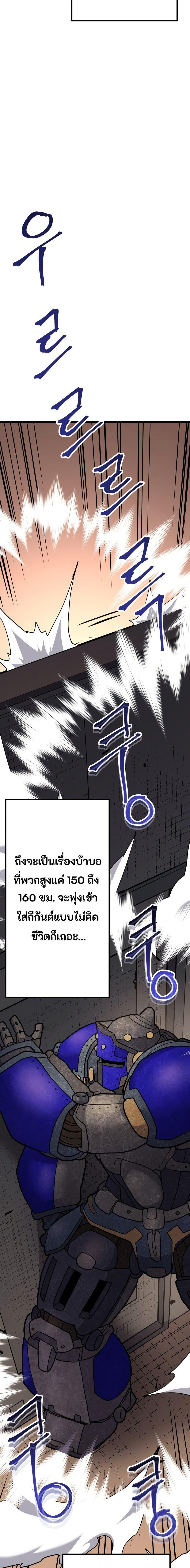 Manga-lc-com อ่านมังงะ อ่านการ์ตูน ออนไลน์ ฟรี Gigantic Rider in 1RM ตอนที่ 1 2 3 4 5 6 7 8 9 10 11 12 13 14 ฟรี ไม่มีโฆษณา Manga-lc - อ่าน มังงะ อ่าน การ์ตูน ออนไลน์ อ่านมังงะ ฟรี
