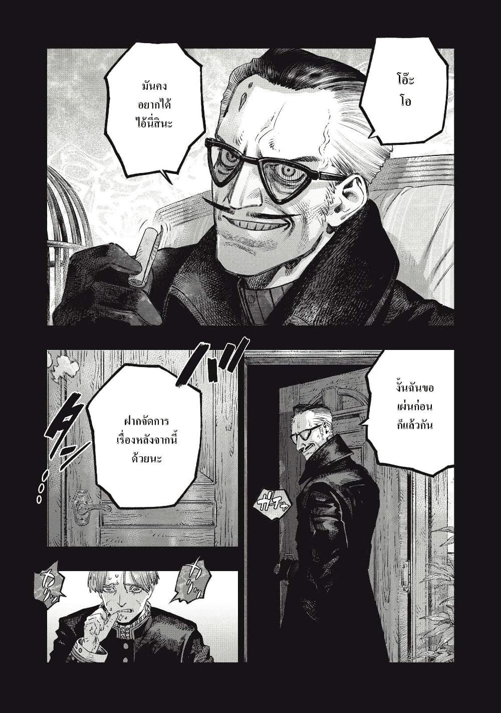 Manga-lc-com อ่านมังงะ อ่านการ์ตูน ออนไลน์ ฟรี Koudo ni Hattatsu Shita Igaku wa Mahou to Kubetsu ga Tsukanai ตอนที่ 1 2 3 4 5 6 7 8 9 10 11 12 13 14 ฟรี ไม่มีโฆษณา Manga-lc - อ่าน มังงะ อ่าน การ์ตูน ออนไลน์ อ่านมังงะ ฟรี