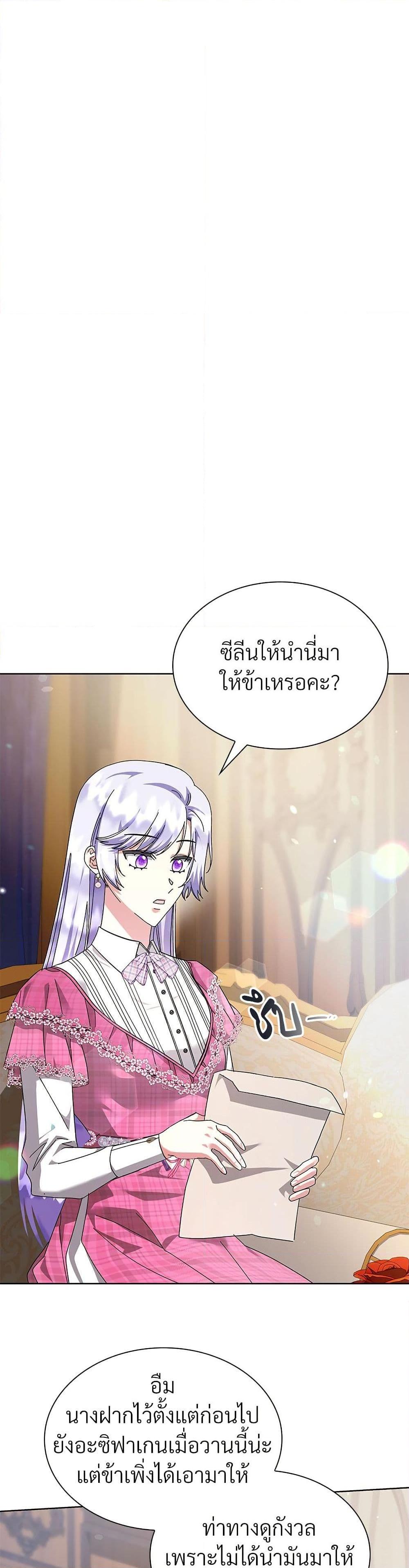 Manga-lc-com อ่านมังงะ อ่านการ์ตูน ออนไลน์ ฟรี The Return of the Ex-Wife ตอนที่ 1 2 3 4 5 6 7 8 9 10 11 12 13 14 ฟรี ไม่มีโฆษณา Manga-lc - อ่าน มังงะ อ่าน การ์ตูน ออนไลน์ อ่านมังงะ ฟรี