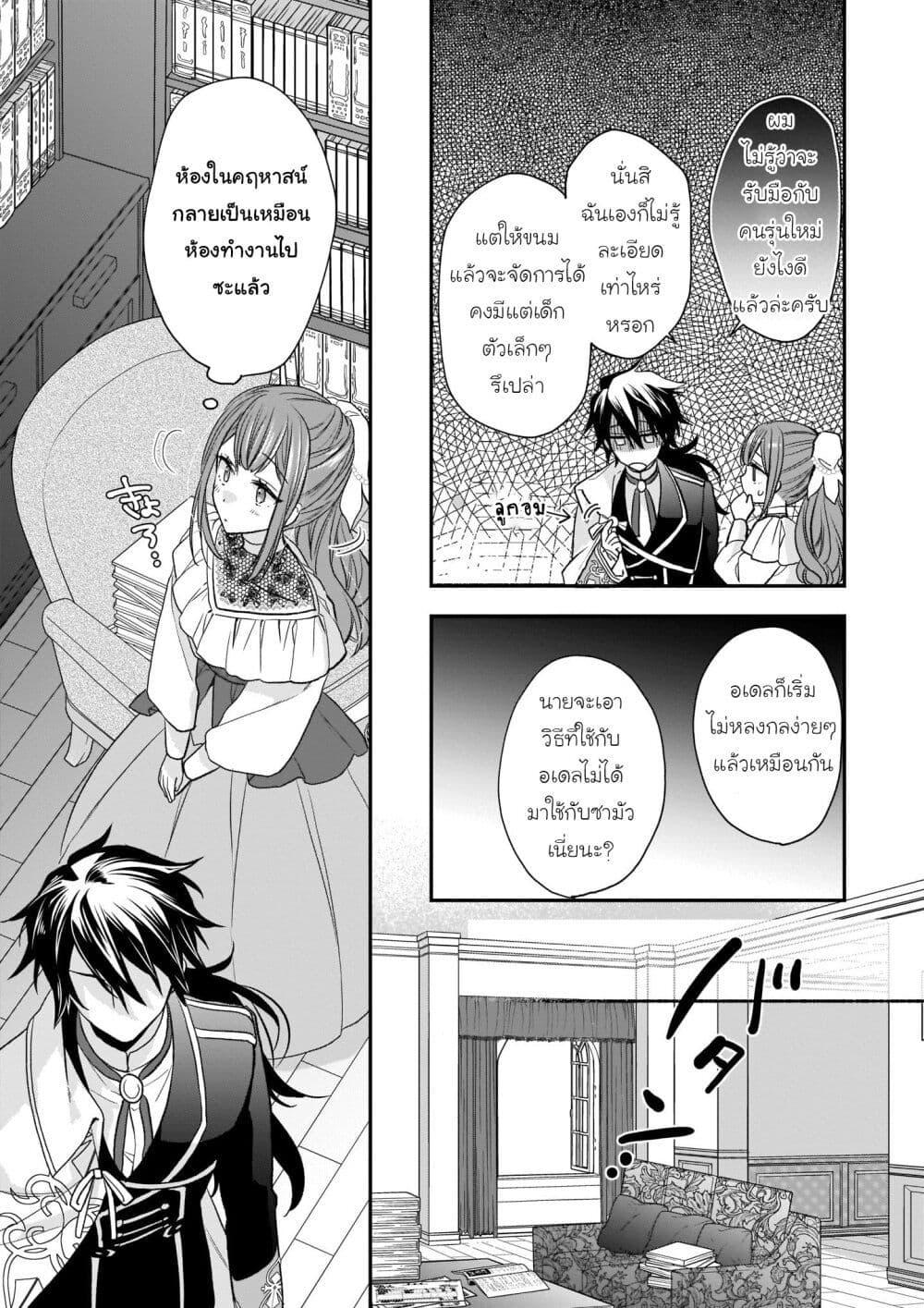 Manga-lc-com อ่านมังงะ อ่านการ์ตูน ออนไลน์ ฟรี Ookami Ryoushu no Ojousama ตอนที่ 1 2 3 4 5 6 7 8 9 10 11 12 13 14 ฟรี ไม่มีโฆษณา Manga-lc - อ่าน มังงะ อ่าน การ์ตูน ออนไลน์ อ่านมังงะ ฟรี