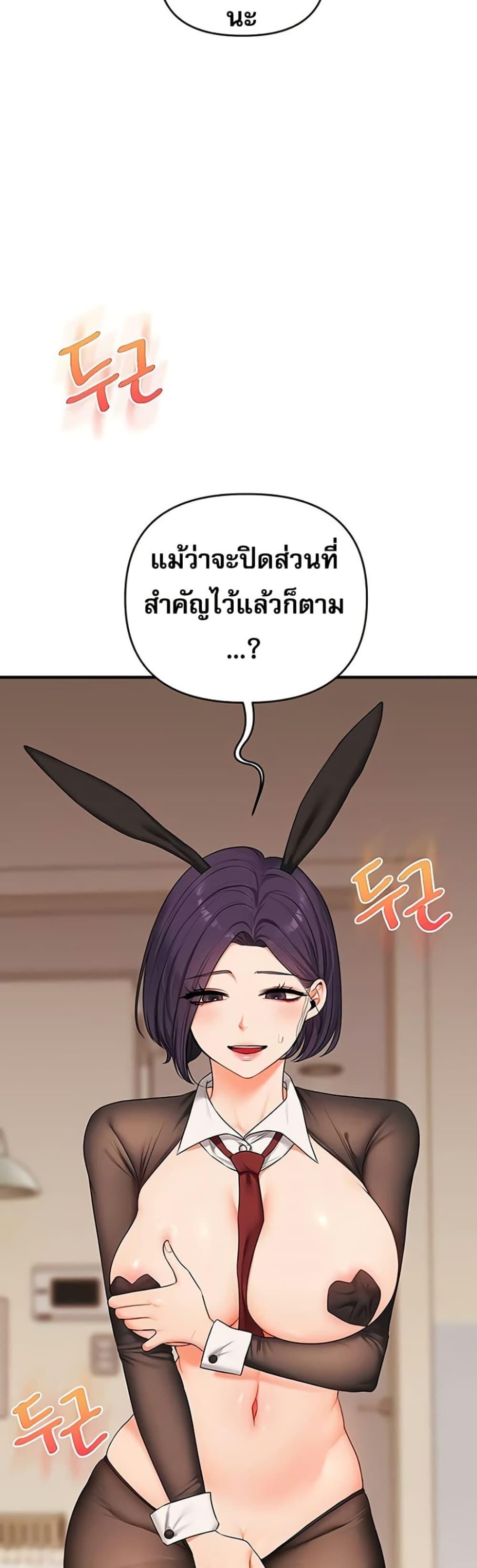 Doujin-Lc- อ่าน โดจิน มังฮวา เกาหลี ญี่ปุ่น จีน แปลไทย Relationship Reversal ตอนที่ 1 2 3 4 5 6 7 8 9 10 11 12 13 14 ฟรี ไม่มีโฆษณา อ่าน โดจิน Manhwa เกาหลี ญี่ปุ่น จีน เรามีครบ คัดมาให้เน้นๆ โดจิน 18+ รับประกันความฟินโดย  Doujin Lc