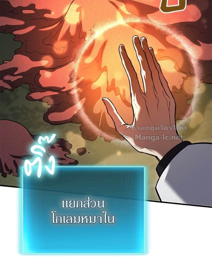 Doujin-Lc- อ่าน โดจิน มังฮวา เกาหลี ญี่ปุ่น จีน แปลไทย ฮีลเลอร์กำมะลอ ตอนที่ 1 2 3 4 5 6 7 8 9 10 11 12 13 14 ฟรี ไม่มีโฆษณา อ่าน โดจิน Manhwa เกาหลี ญี่ปุ่น จีน เรามีครบ คัดมาให้เน้นๆ โดจิน 18+ รับประกันความฟินโดย Doujin Lc