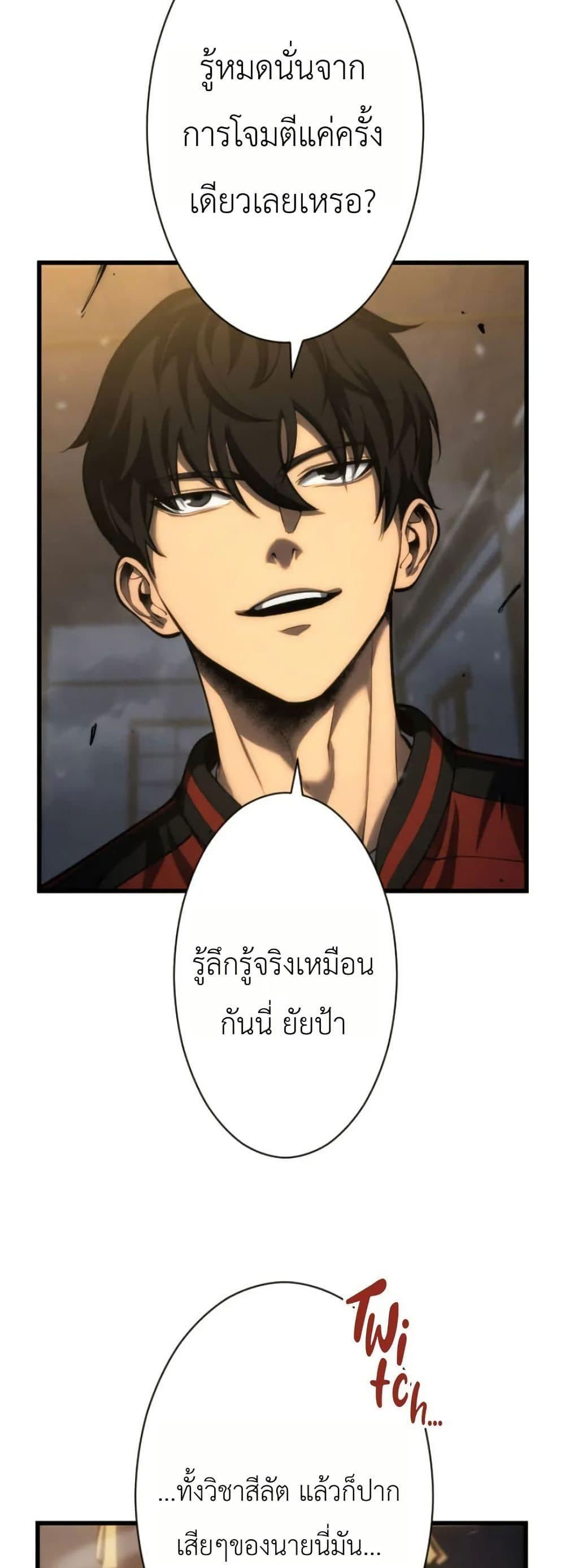 Manga-lc-com อ่านมังงะ อ่านการ์ตูน ออนไลน์ ฟรี Return of the Reaper Assassin ตอนที่ 1 2 3 4 5 6 7 8 9 10 11 12 13 14 ฟรี ไม่มีโฆษณา Manga-lc - อ่าน มังงะ อ่าน การ์ตูน ออนไลน์ อ่านมังงะ ฟรี