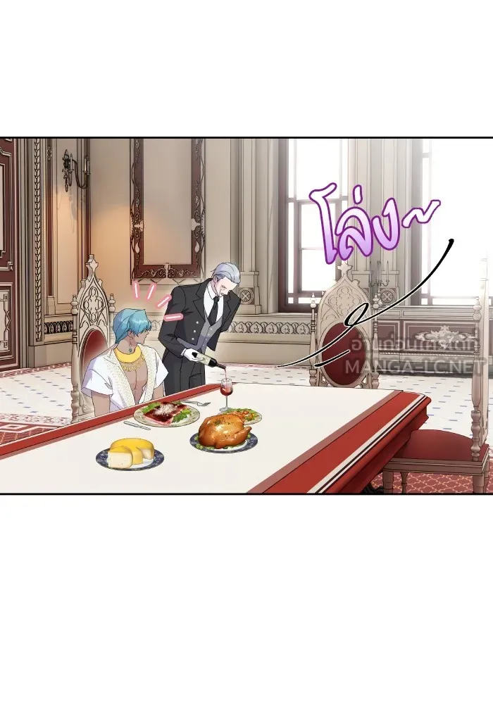 หวานใจสุดโหดโหมดเชื่อง ตอนที่ 62 รูปที่ 27