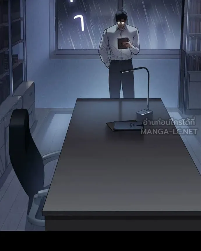 Baek XX ตอนที่ 147 รูปที่ 4